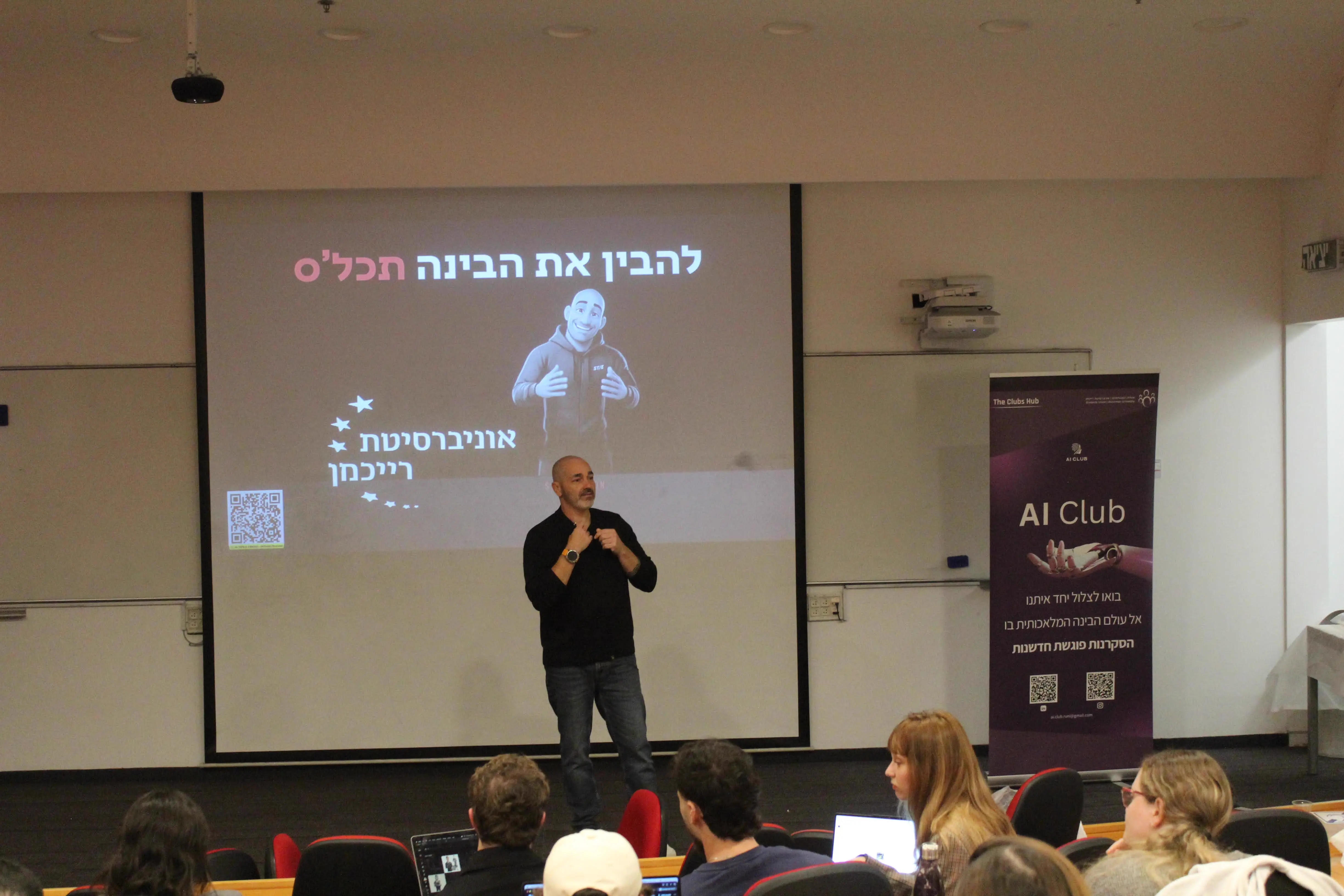 לפני – תמונה מקורית 3