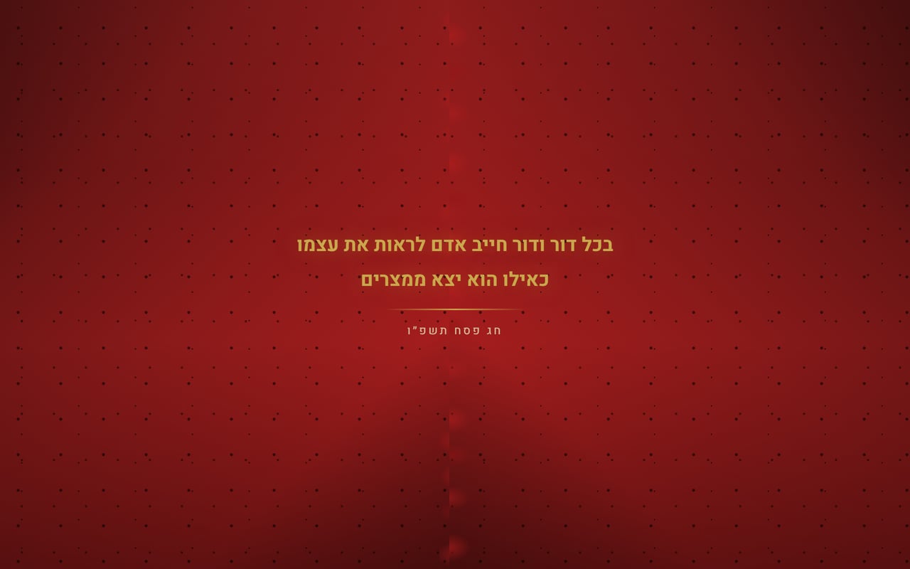 חירות דיגיטלית