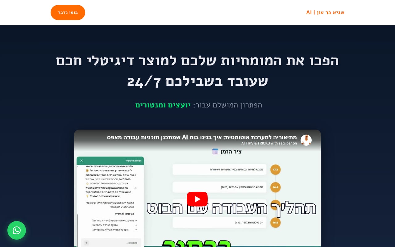 Expertise2Bot